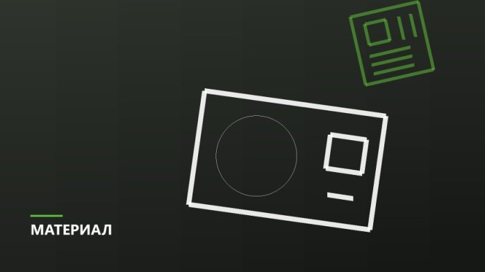Встроенная графика: кому её достаточно