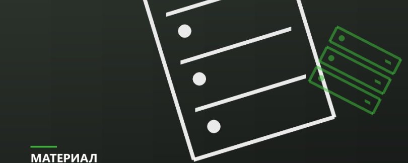 Многопроцессорная схема и доступ к чужой памяти