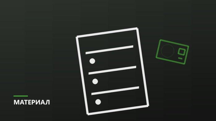 Заполненный накопитель работает медленнее: почему
