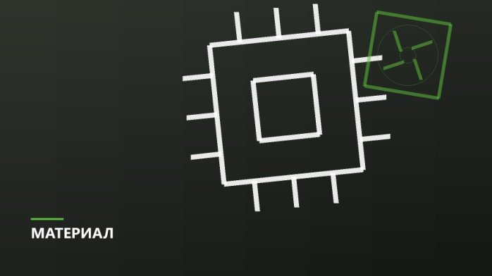 Почему видеокарта снижает частоты через час игры