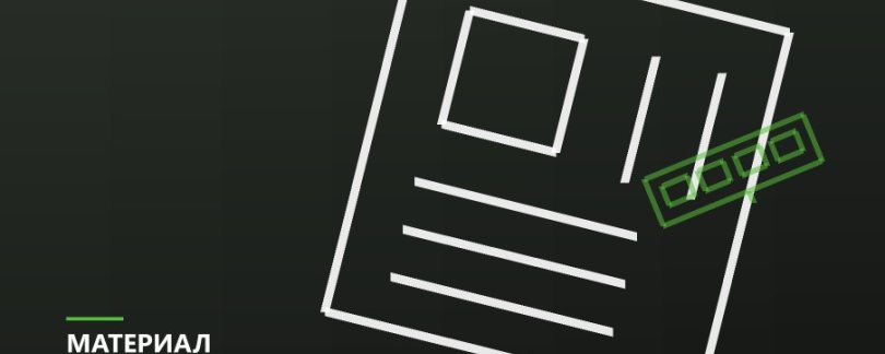 Как перенести систему на новый накопитель без переустановки