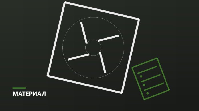 Тепловой пакет в описании и реальное потребление под нагрузкой