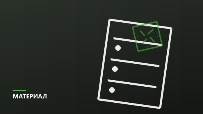 Профиль разгона выключен по умолчанию: треть скорости не используется