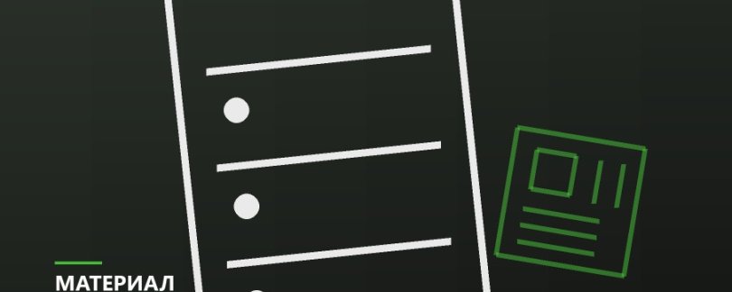 Память и встроенная графика: сколько уходит под видеоданные