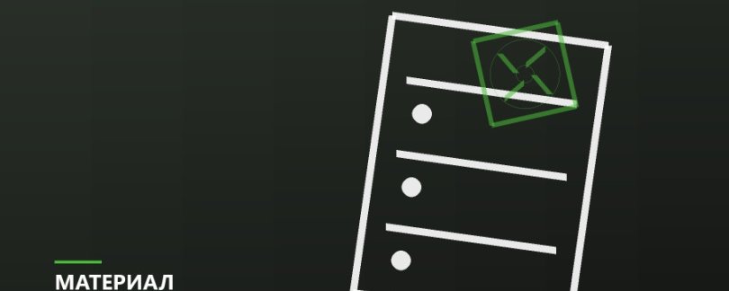 Профиль разгона выключен по умолчанию: треть скорости не используется