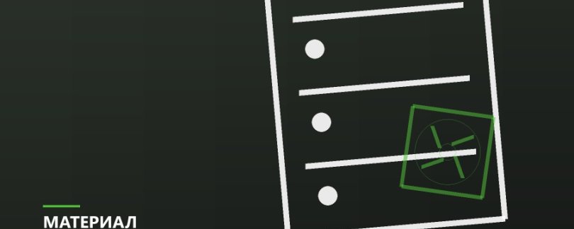 Машина не включается: порядок проверки