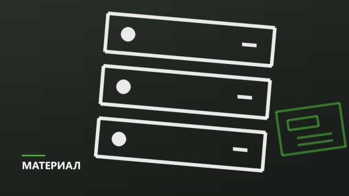 Домашний сервер из настольных комплектующих: что учесть