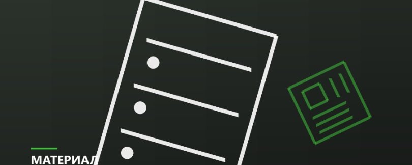 Показатели самодиагностики: какие предупреждают об отказе