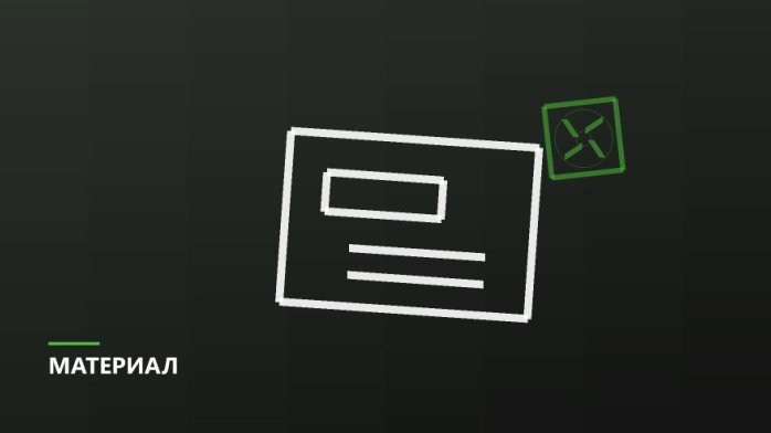 Модульные кабели: почему их нельзя брать от другого блока