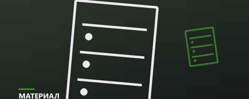 Запас по мощности: сколько закладывать и зачем