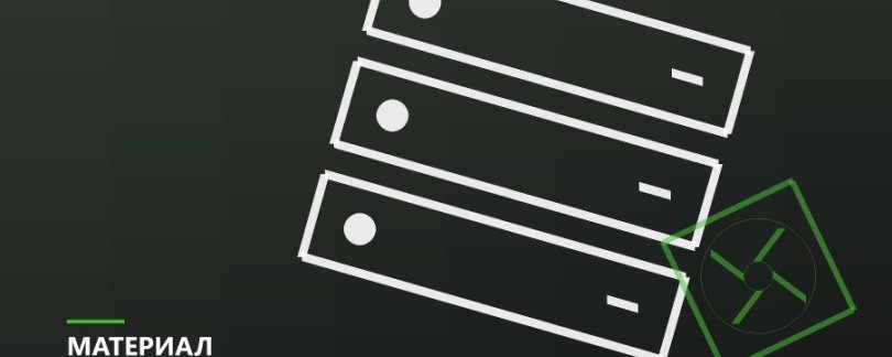 Пиковое потребление и почему защита срабатывает на доли секунды