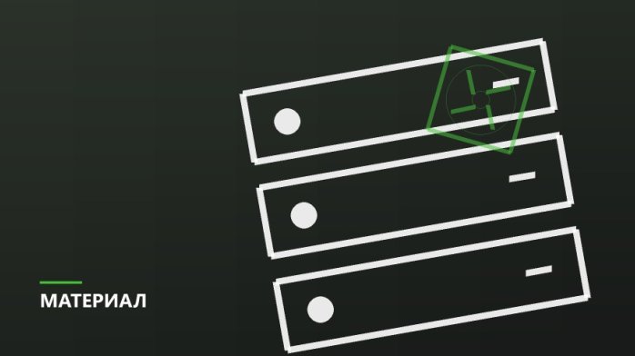 Четыре модуля против двух: что теряется