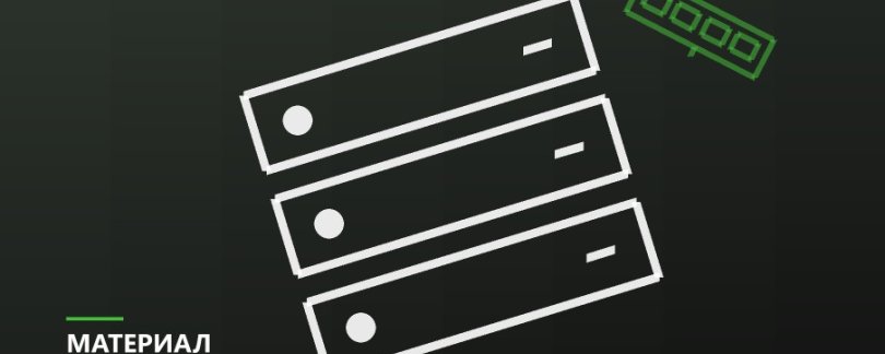 Статическое давление вентилятора и когда оно важнее объёма прокачки