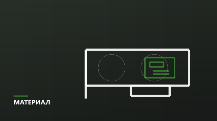 Линии PCIe и почему установка накопителя урезает скорость видеокарты
