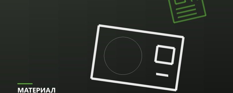 Встроенная графика: кому её достаточно