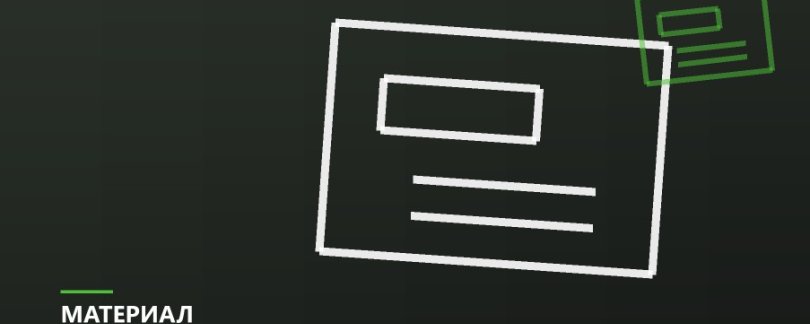 Форм-фактор платы: что ограничивает компактный формат