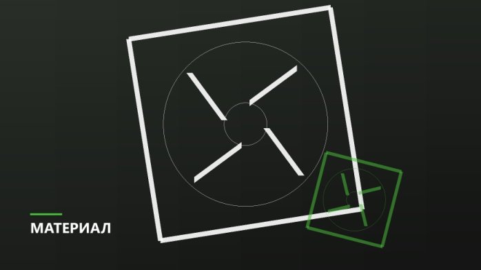 Перенос старых комплектующих в новую сборку