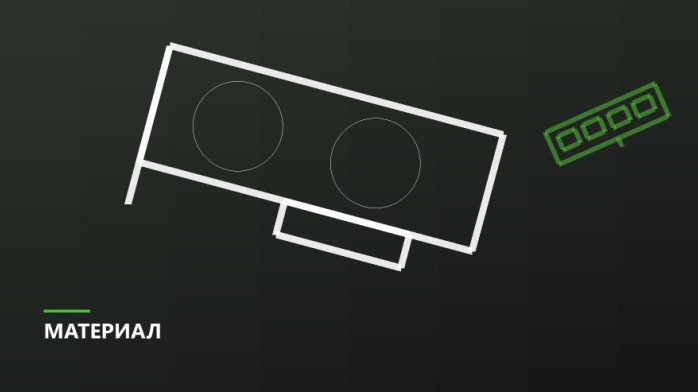Регистровые модули и почему их нельзя ставить в настольную плату