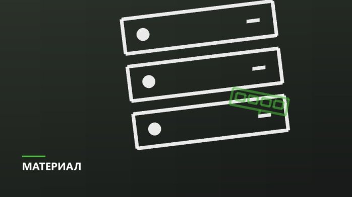 Как измерить реальное потребление сборки